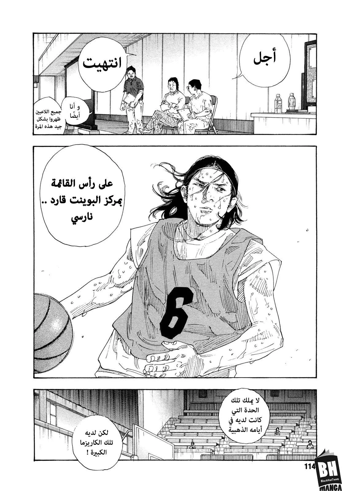 Read real AR Manga Online