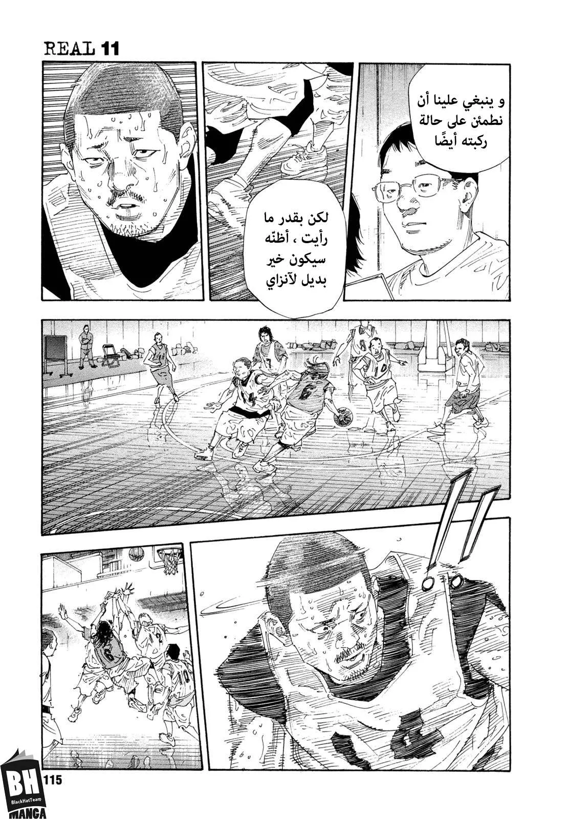 Read real AR Manga Online