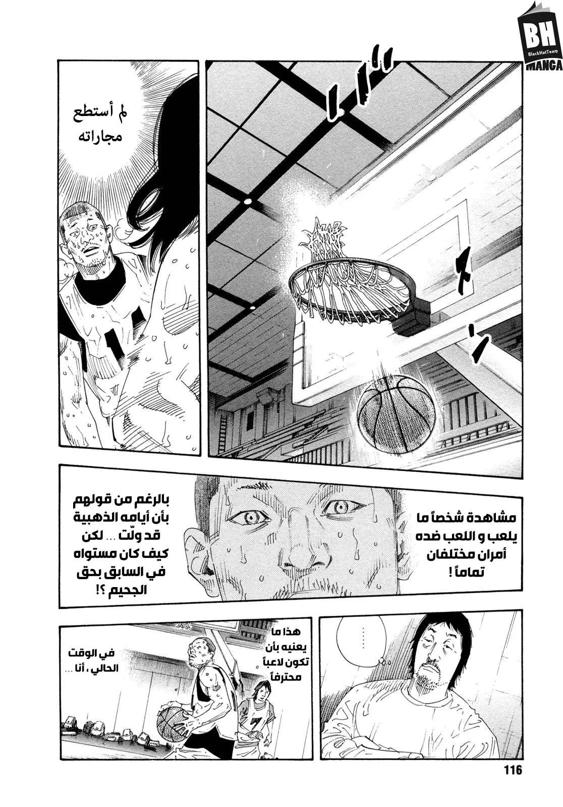 Read real AR Manga Online