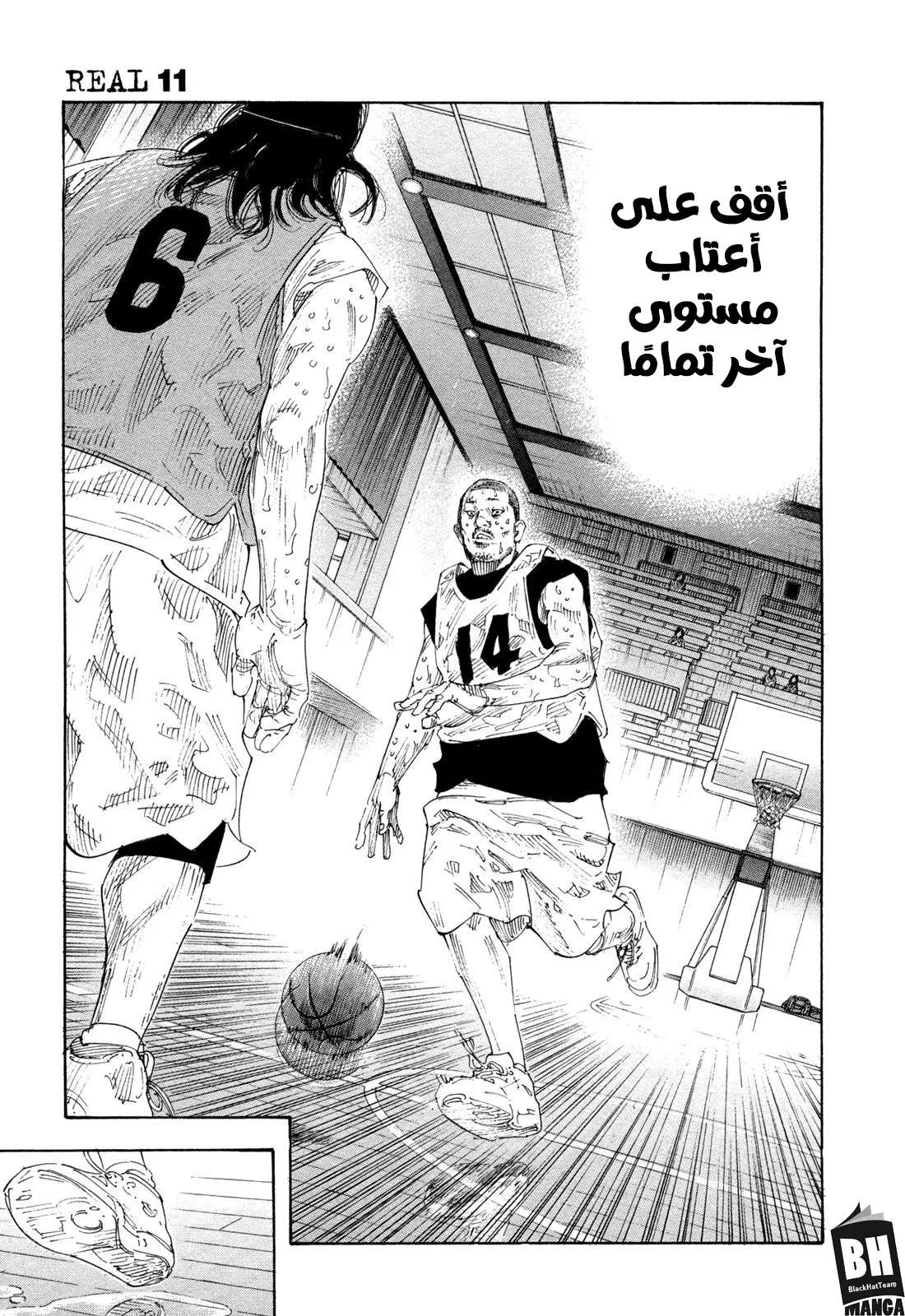 Read real AR Manga Online