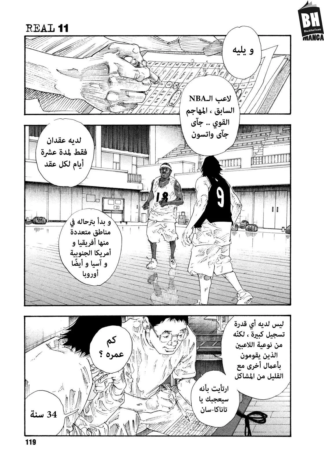 Read real AR Manga Online