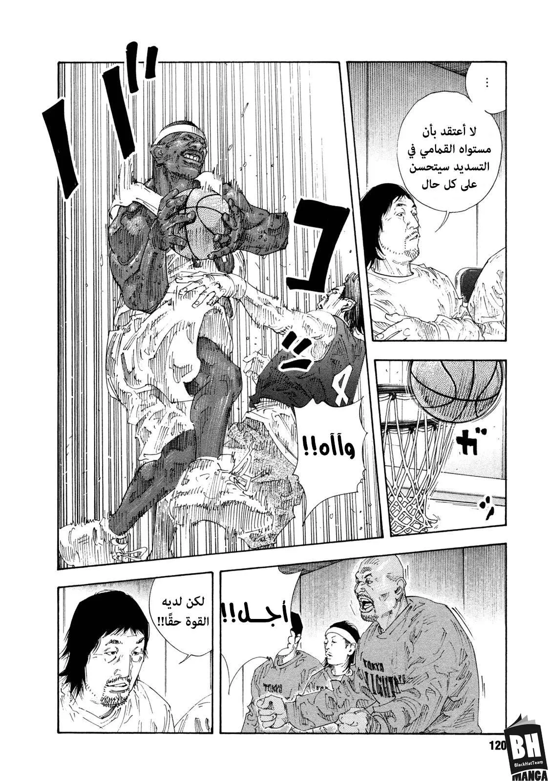 Read real AR Manga Online