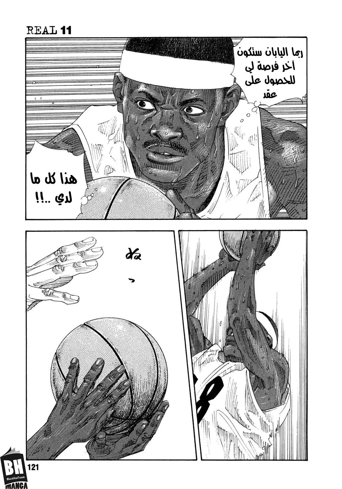 Read real AR Manga Online
