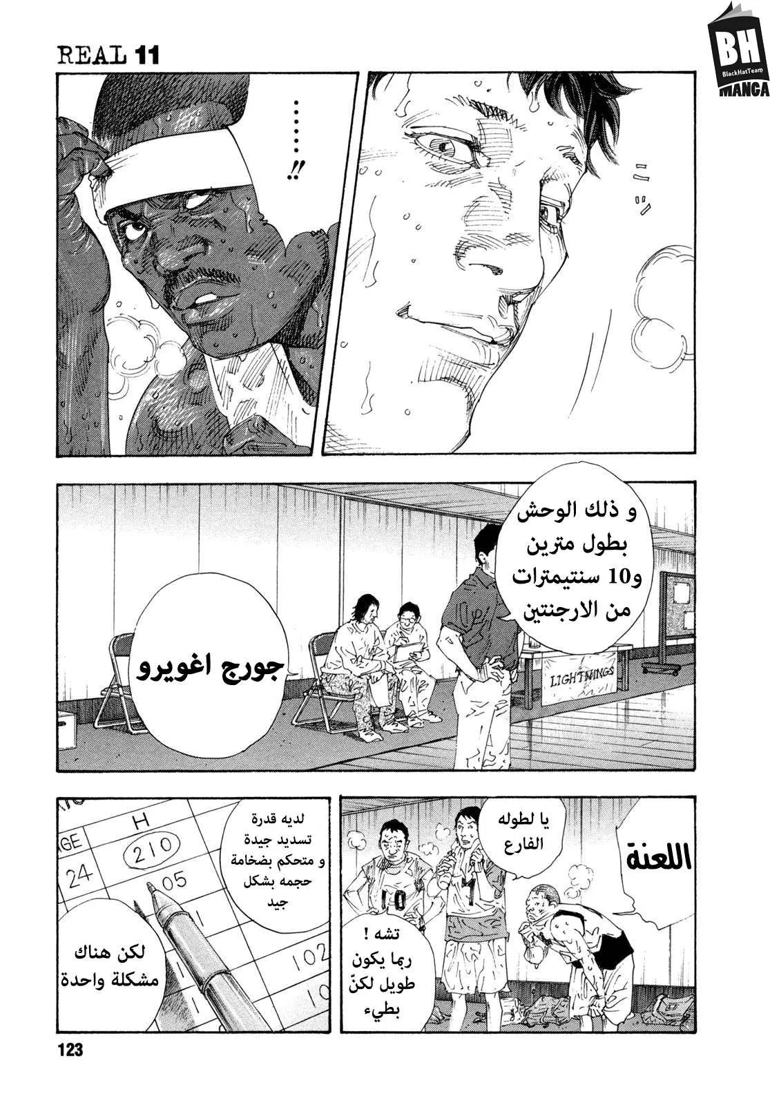 Read real AR Manga Online
