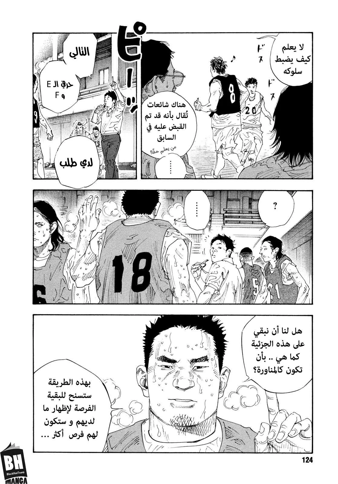 Read real AR Manga Online