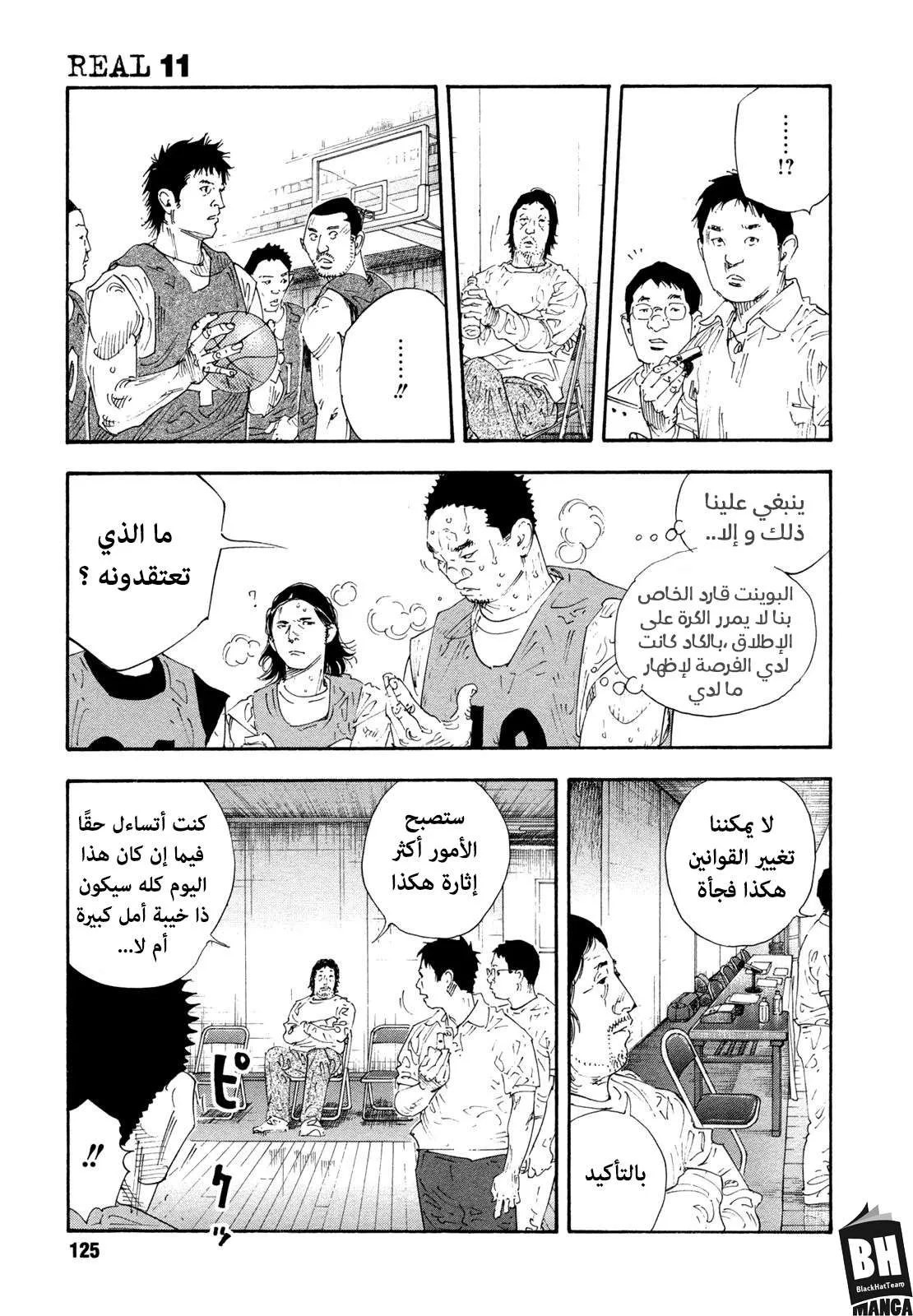 Read real AR Manga Online