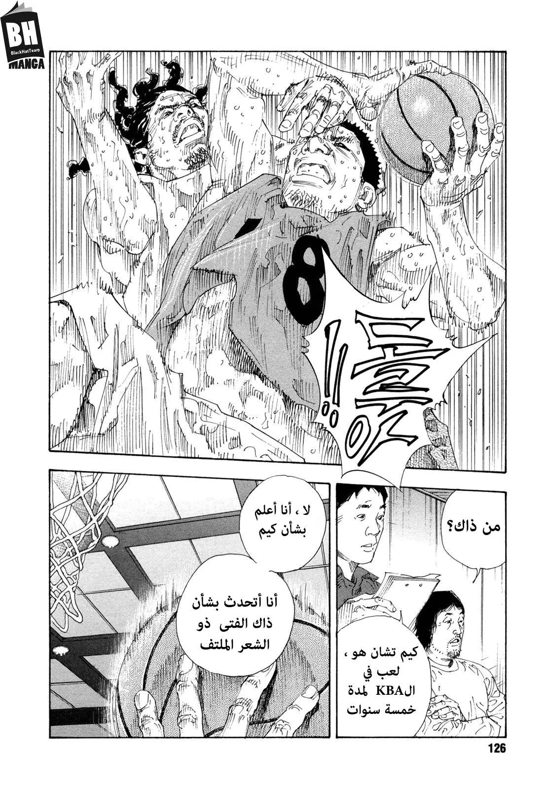 Read real AR Manga Online
