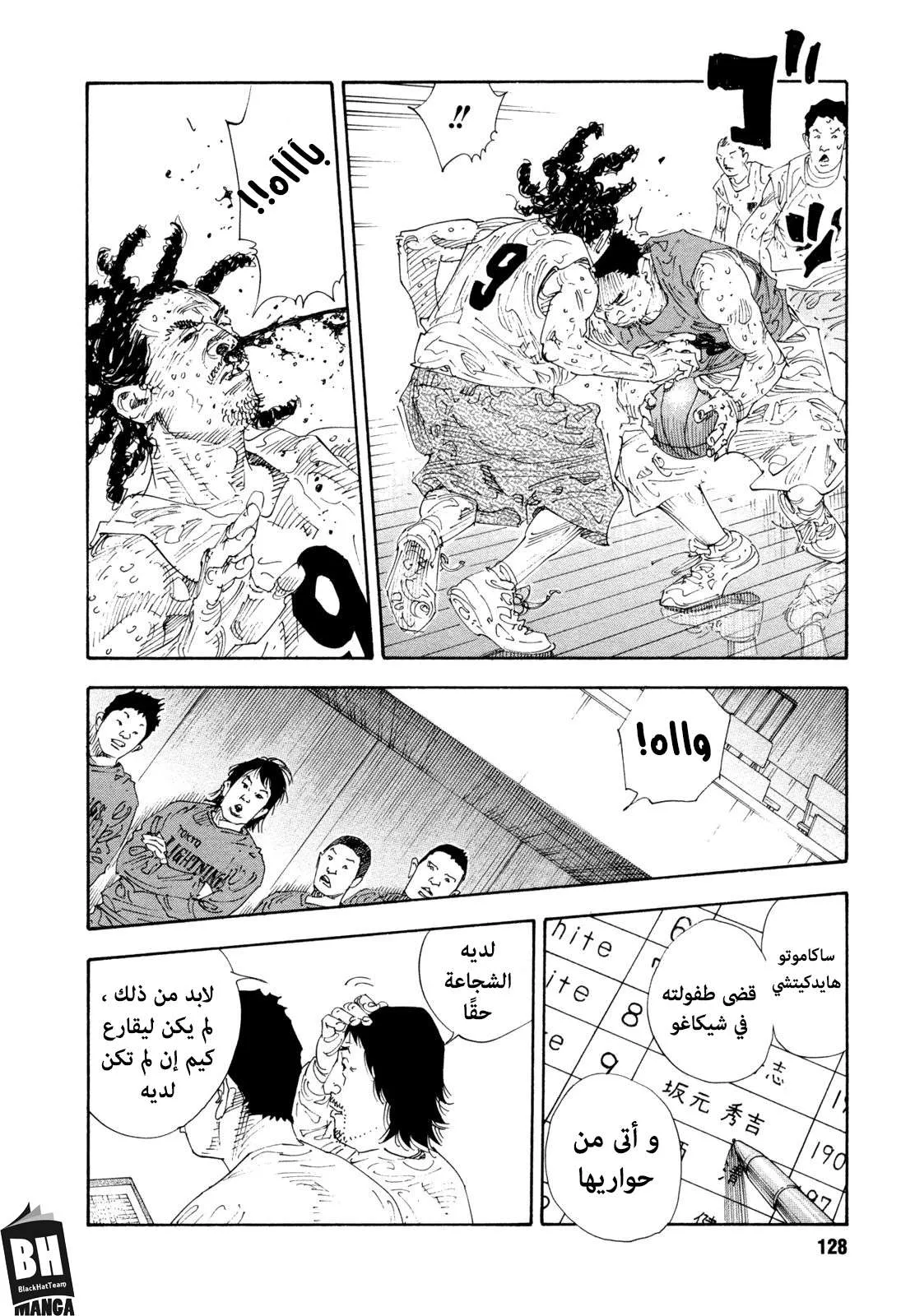 Read real AR Manga Online