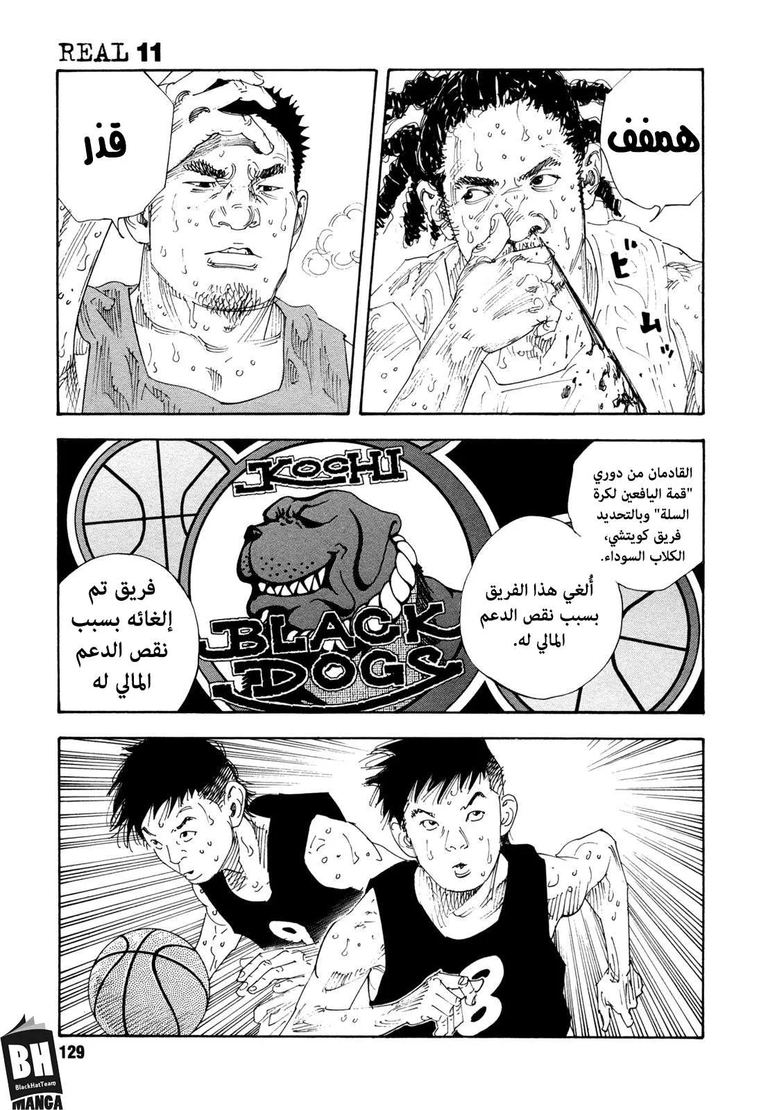 Read real AR Manga Online