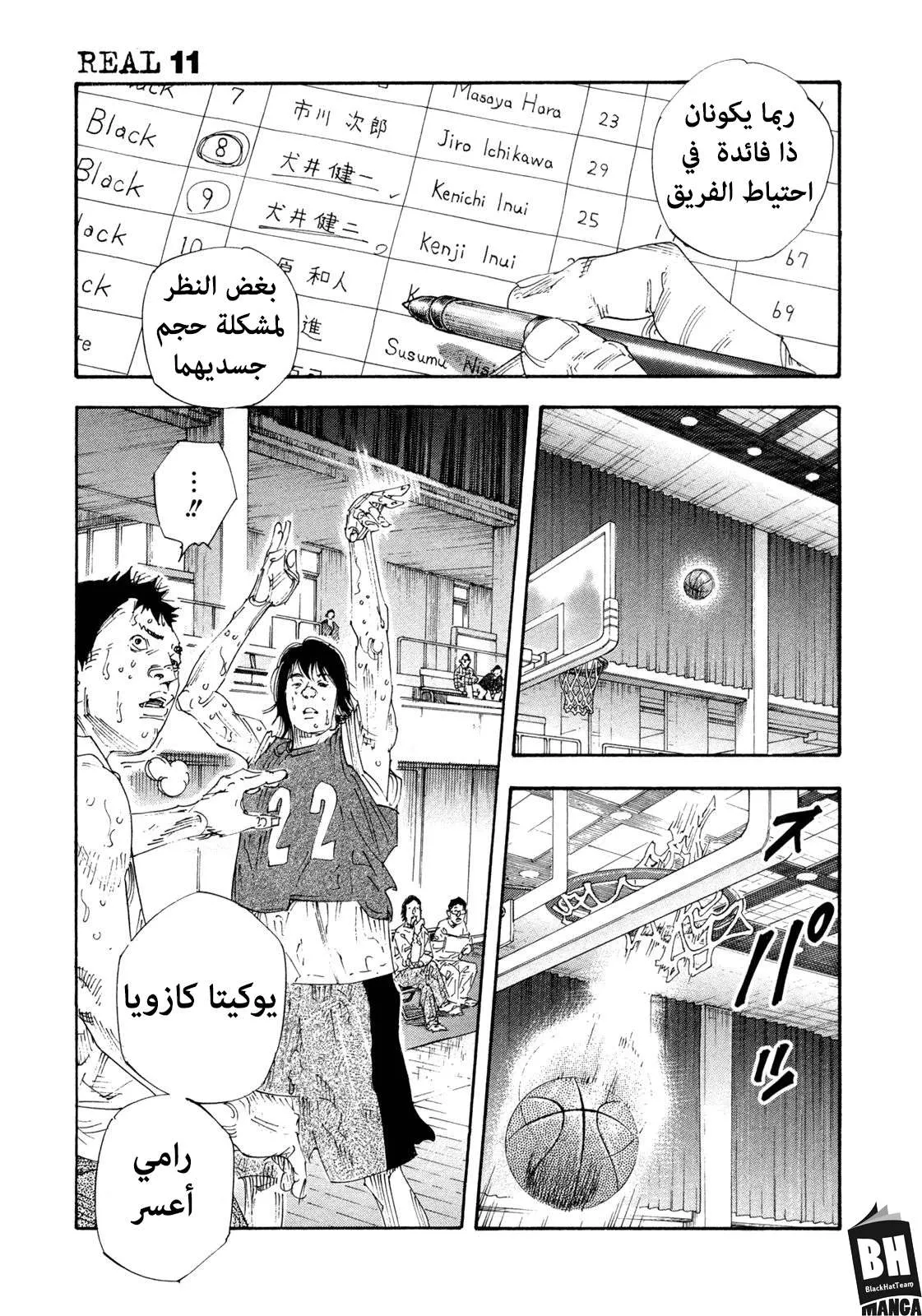 Read real AR Manga Online