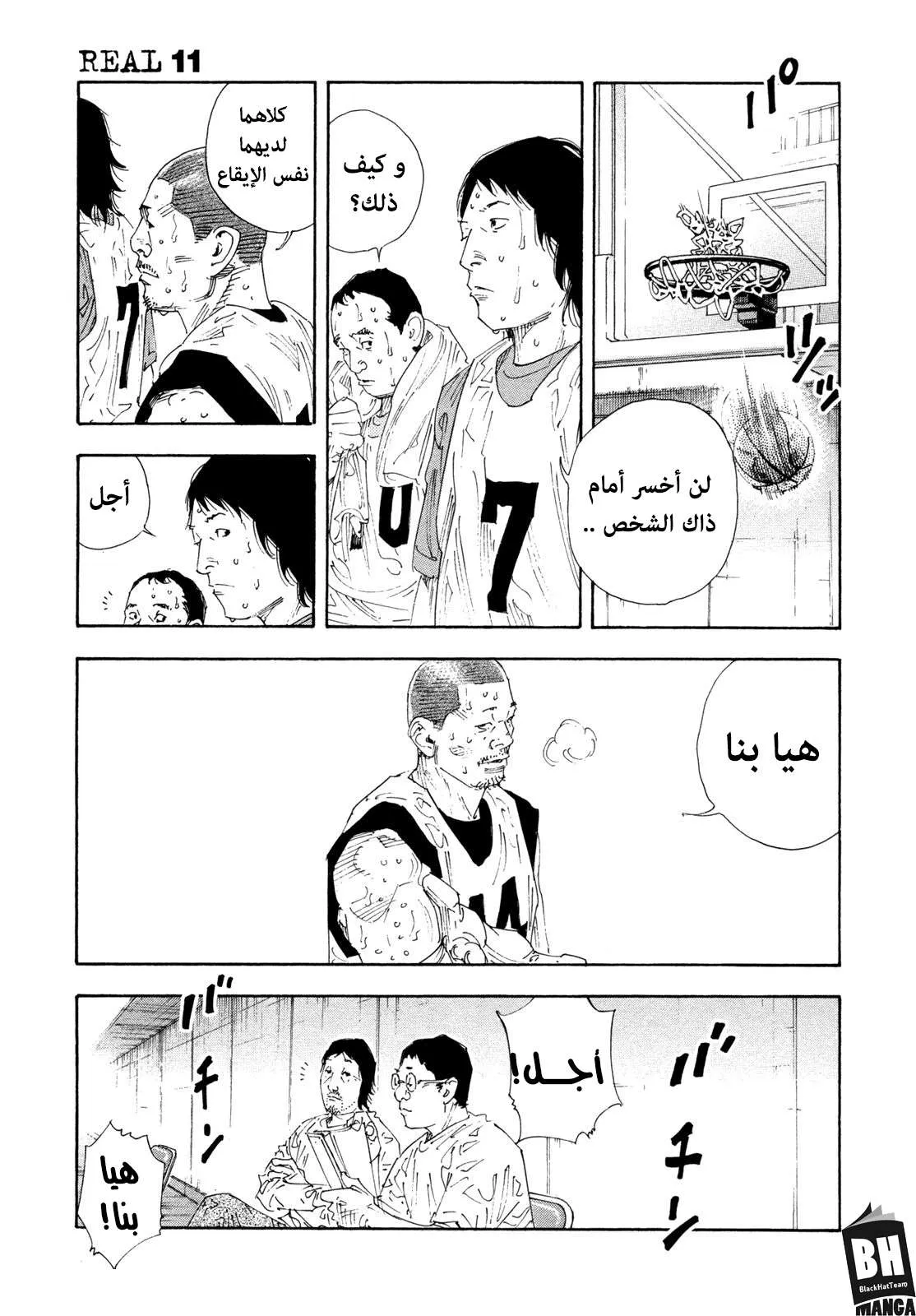 Read real AR Manga Online