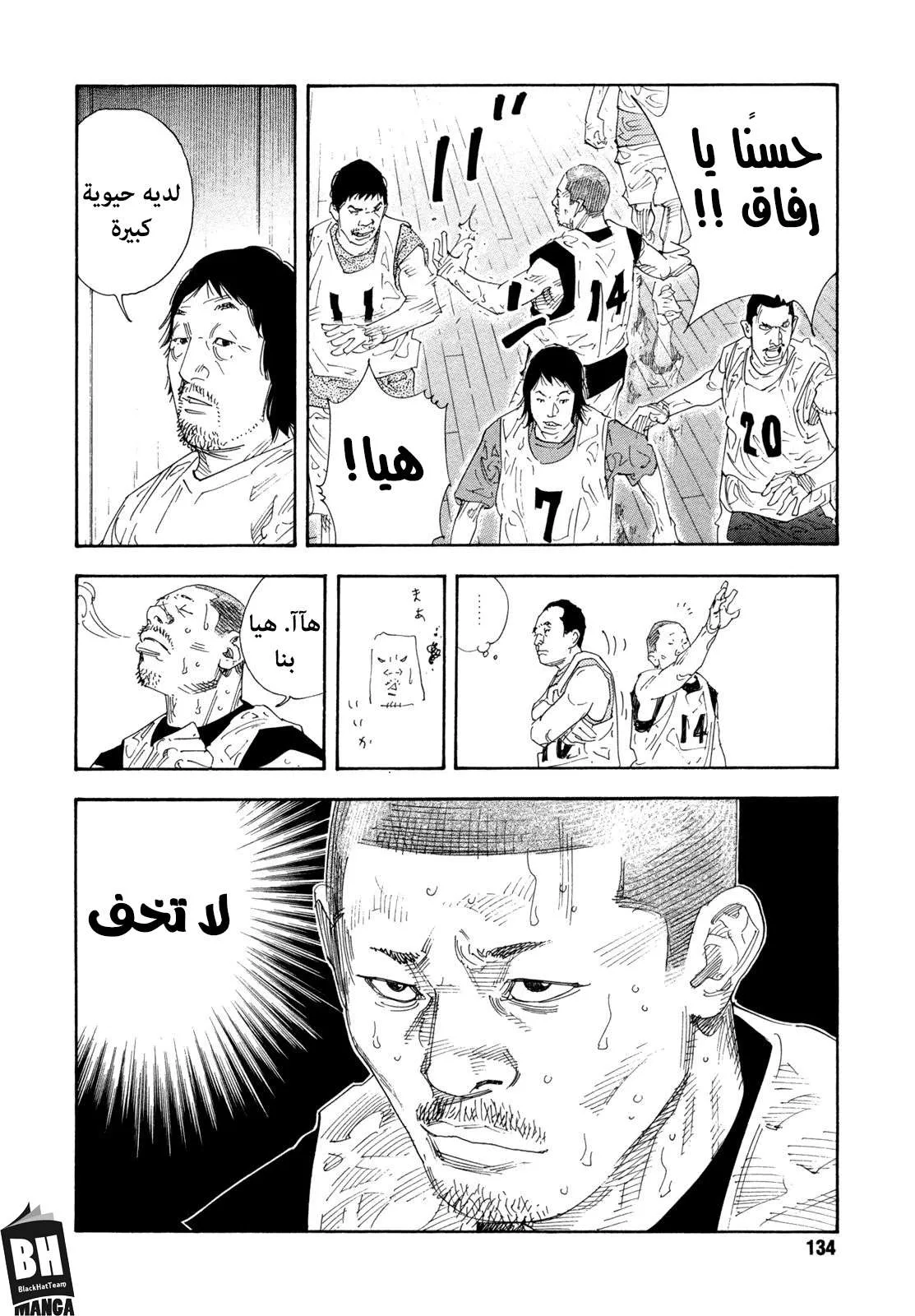 Read real AR Manga Online