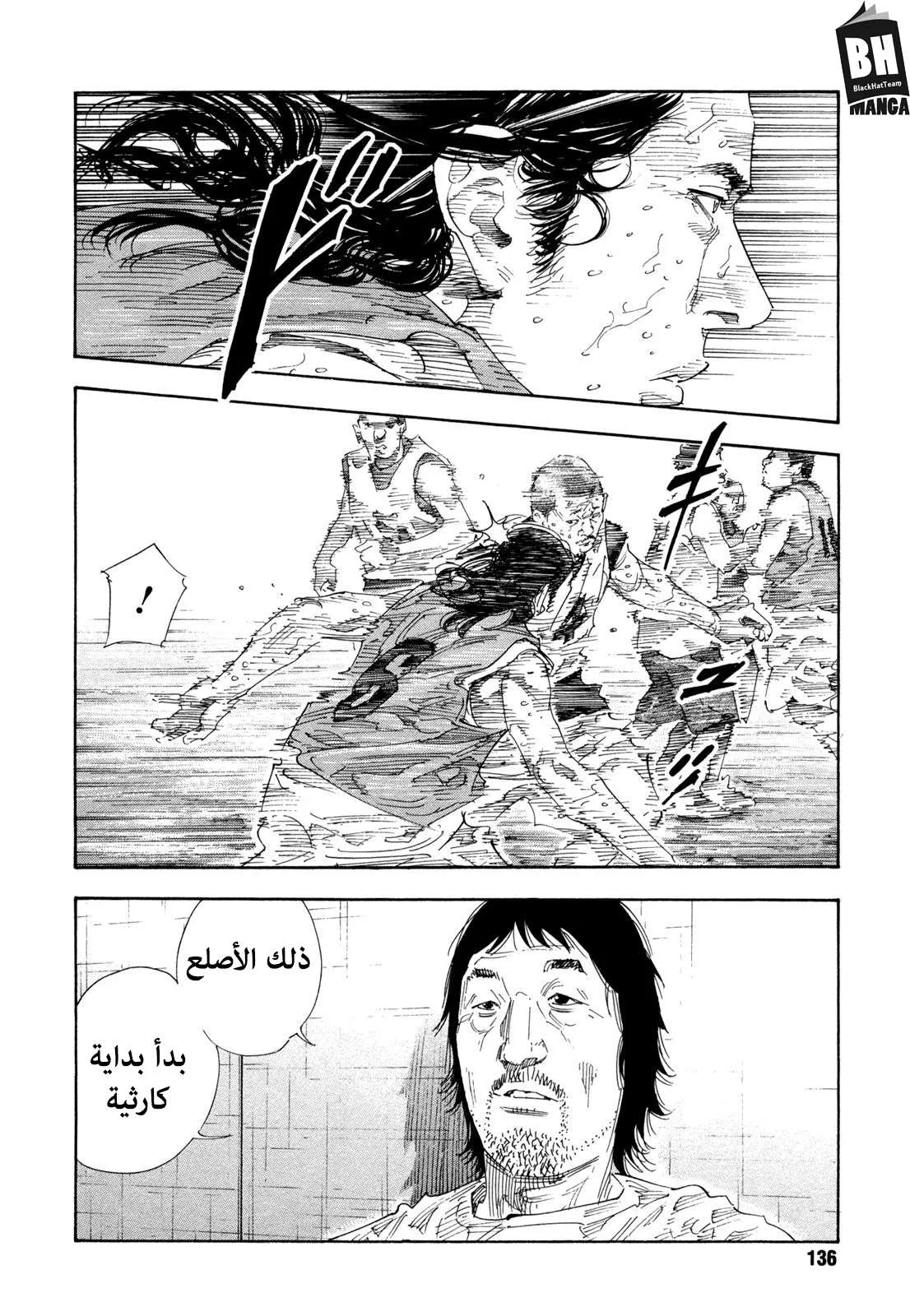 Read real AR Manga Online