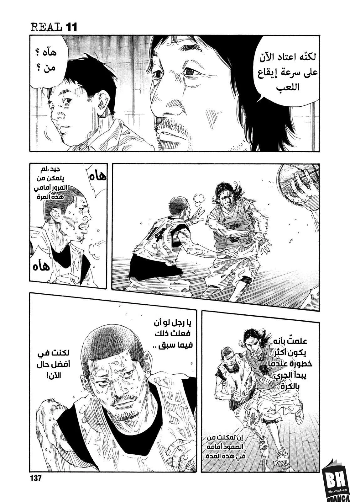 Read real AR Manga Online