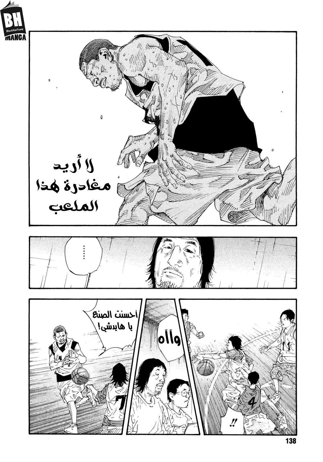 Read real AR Manga Online