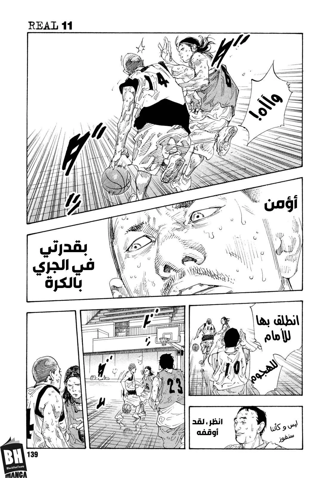 Read real AR Manga Online