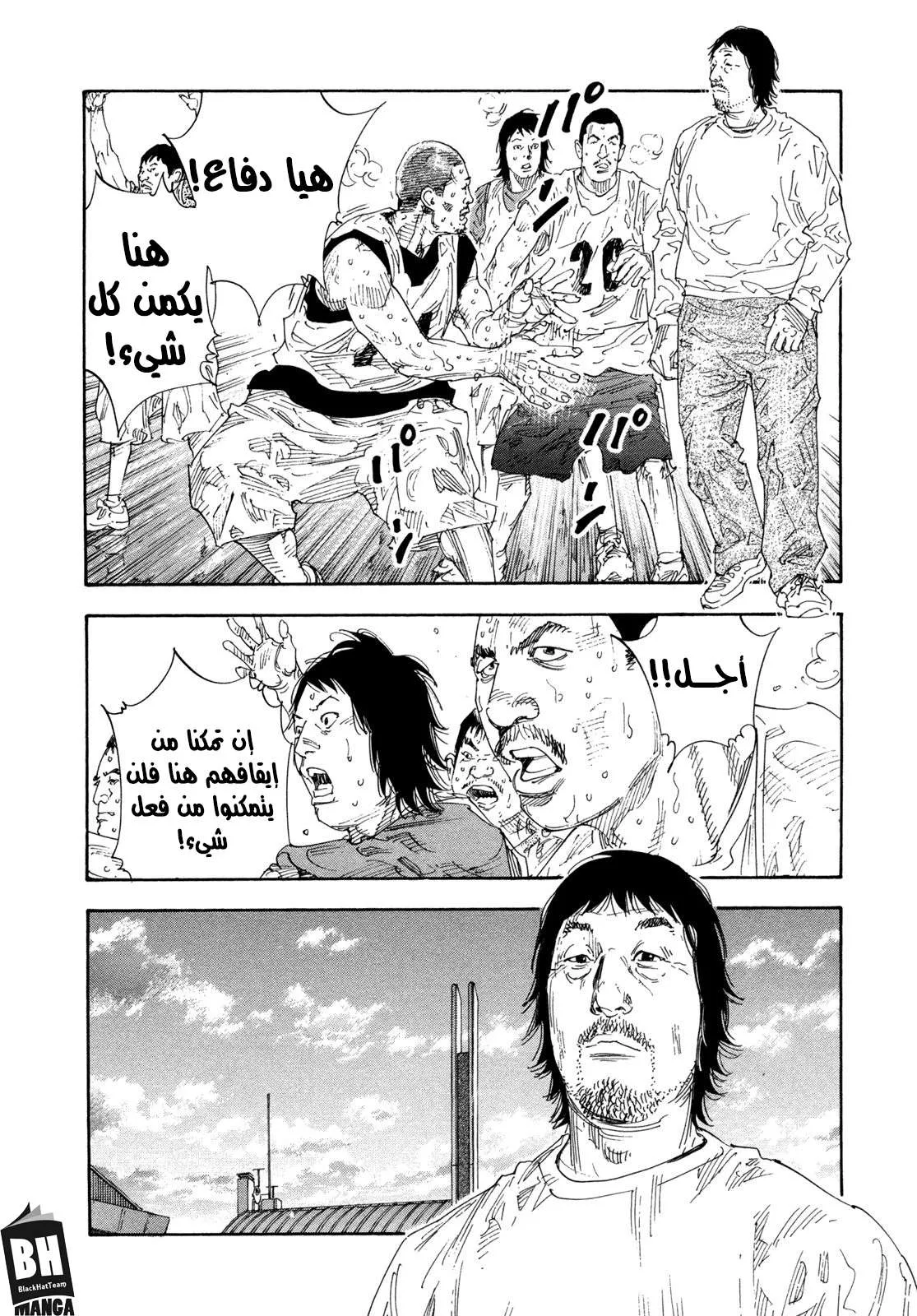Read real AR Manga Online