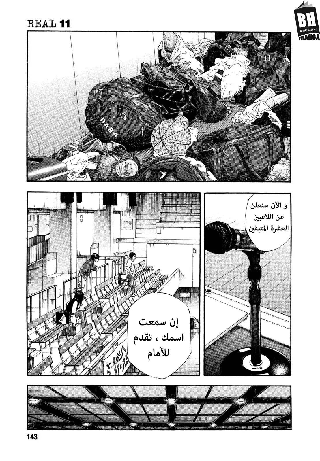 Read real AR Manga Online