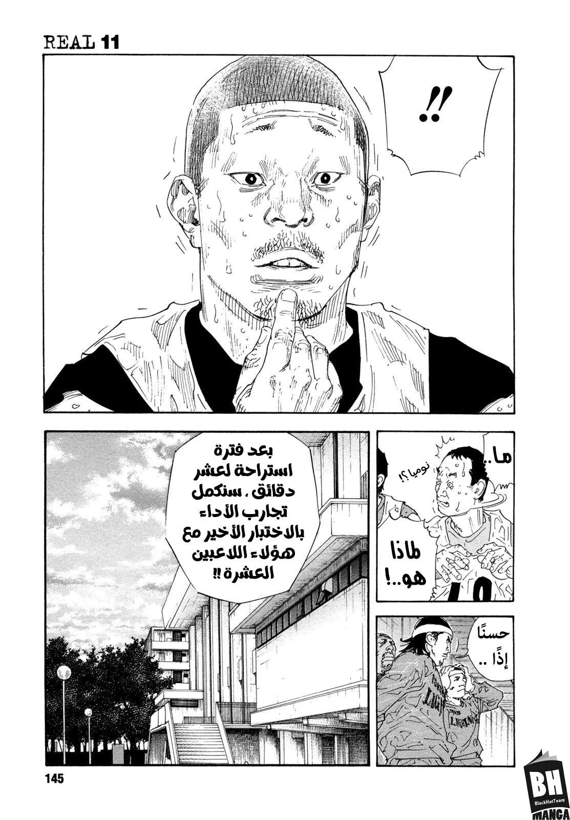 Read real AR Manga Online