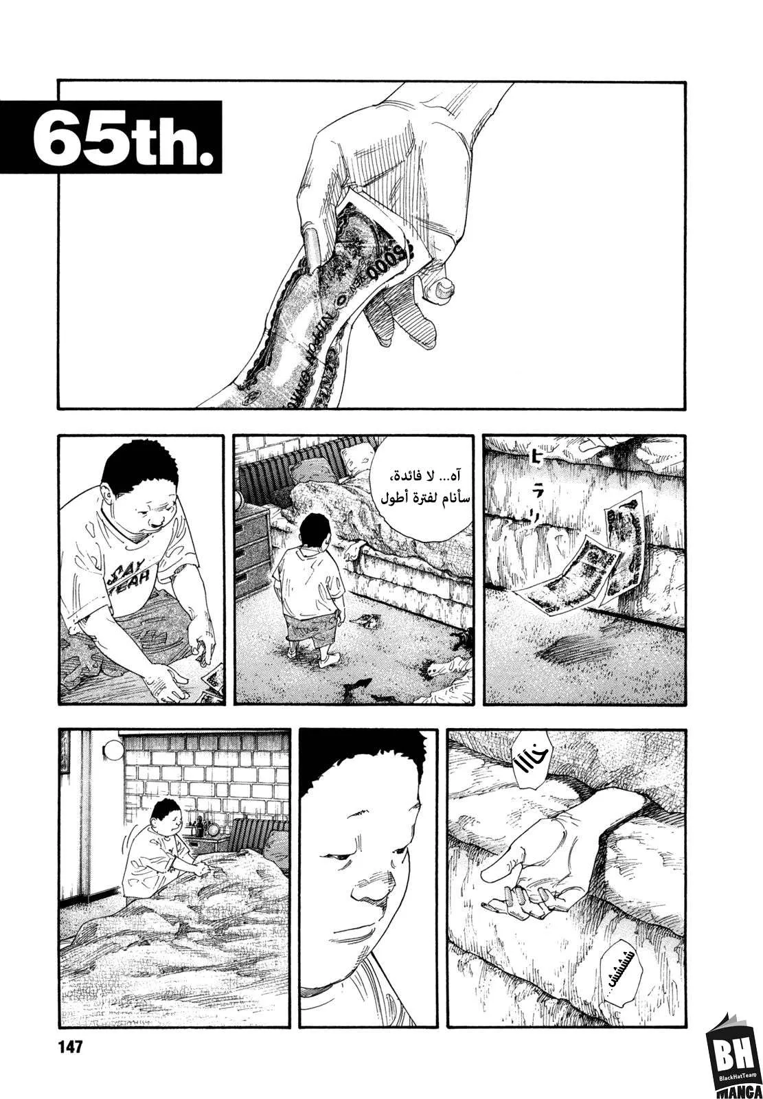 Read real AR Manga Online