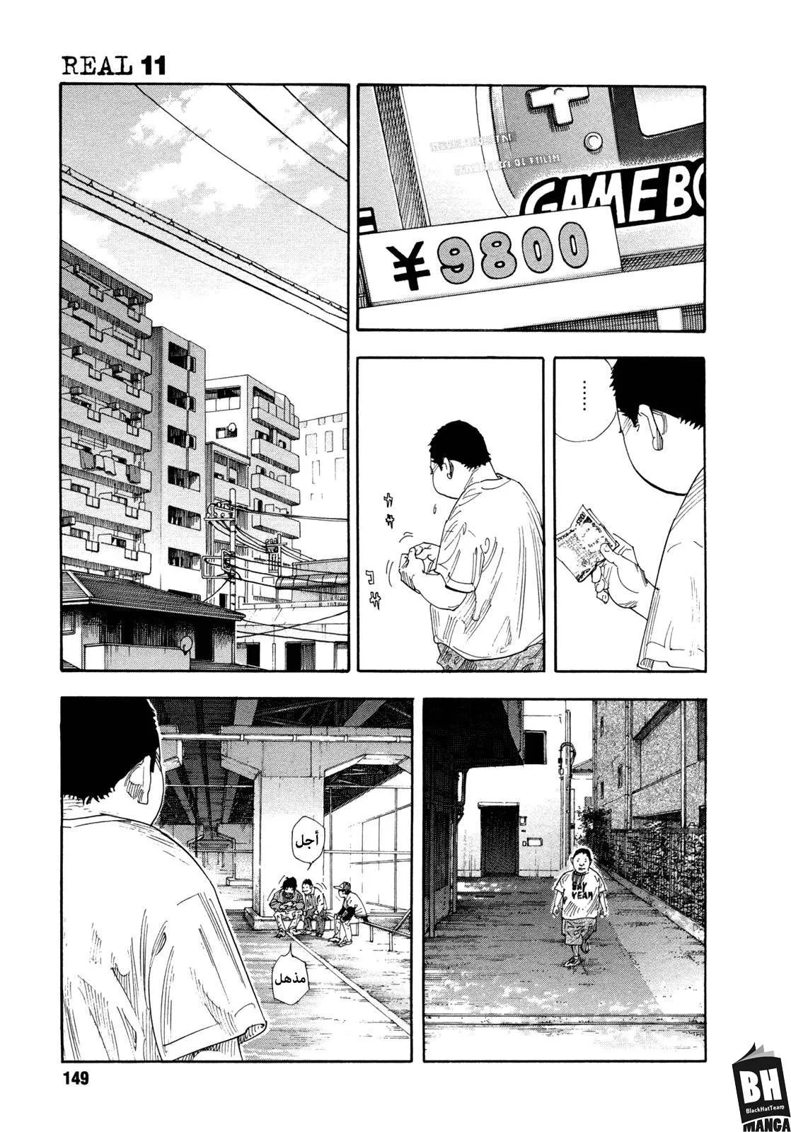 Read real AR Manga Online