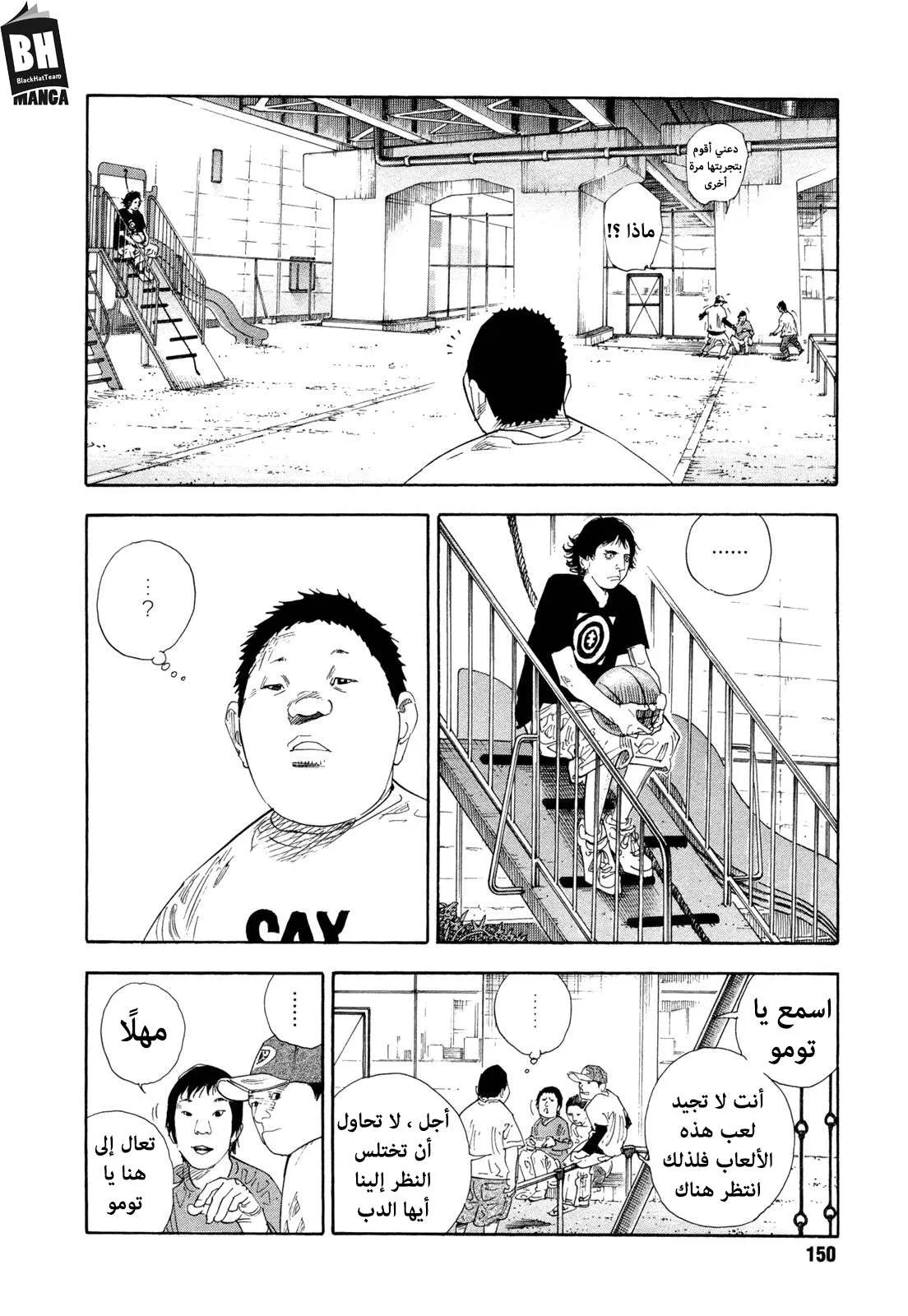 Read real AR Manga Online