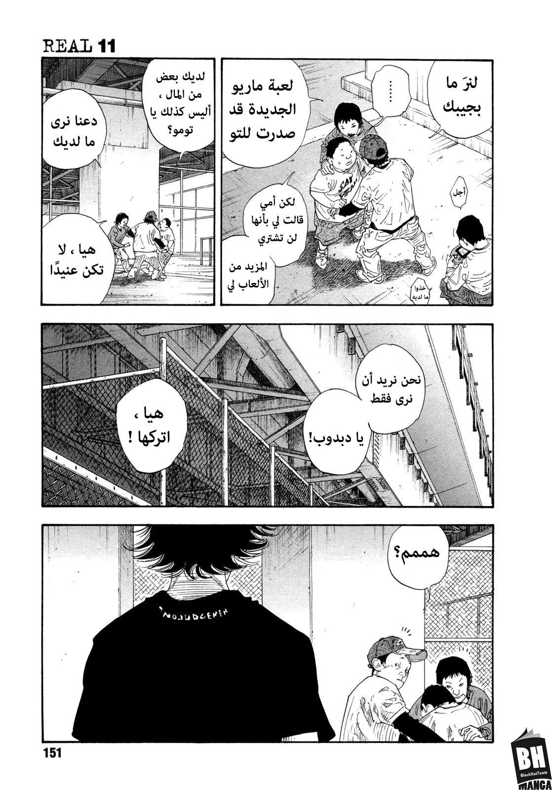 Read real AR Manga Online