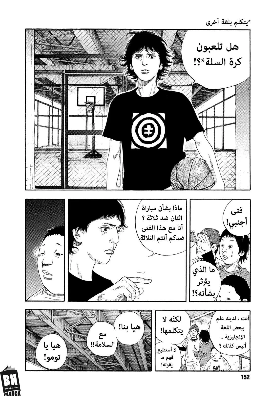 Read real AR Manga Online