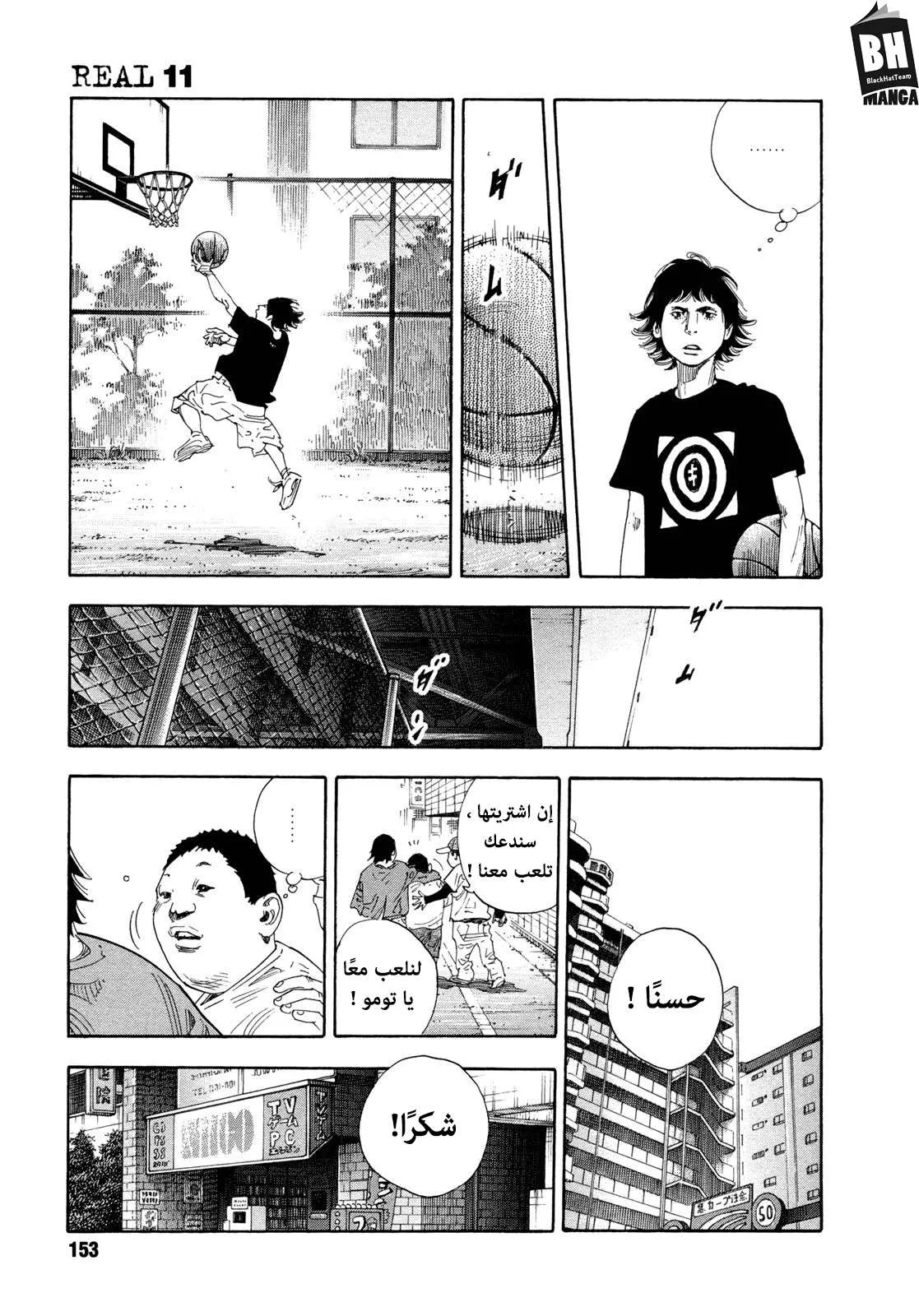 Read real AR Manga Online