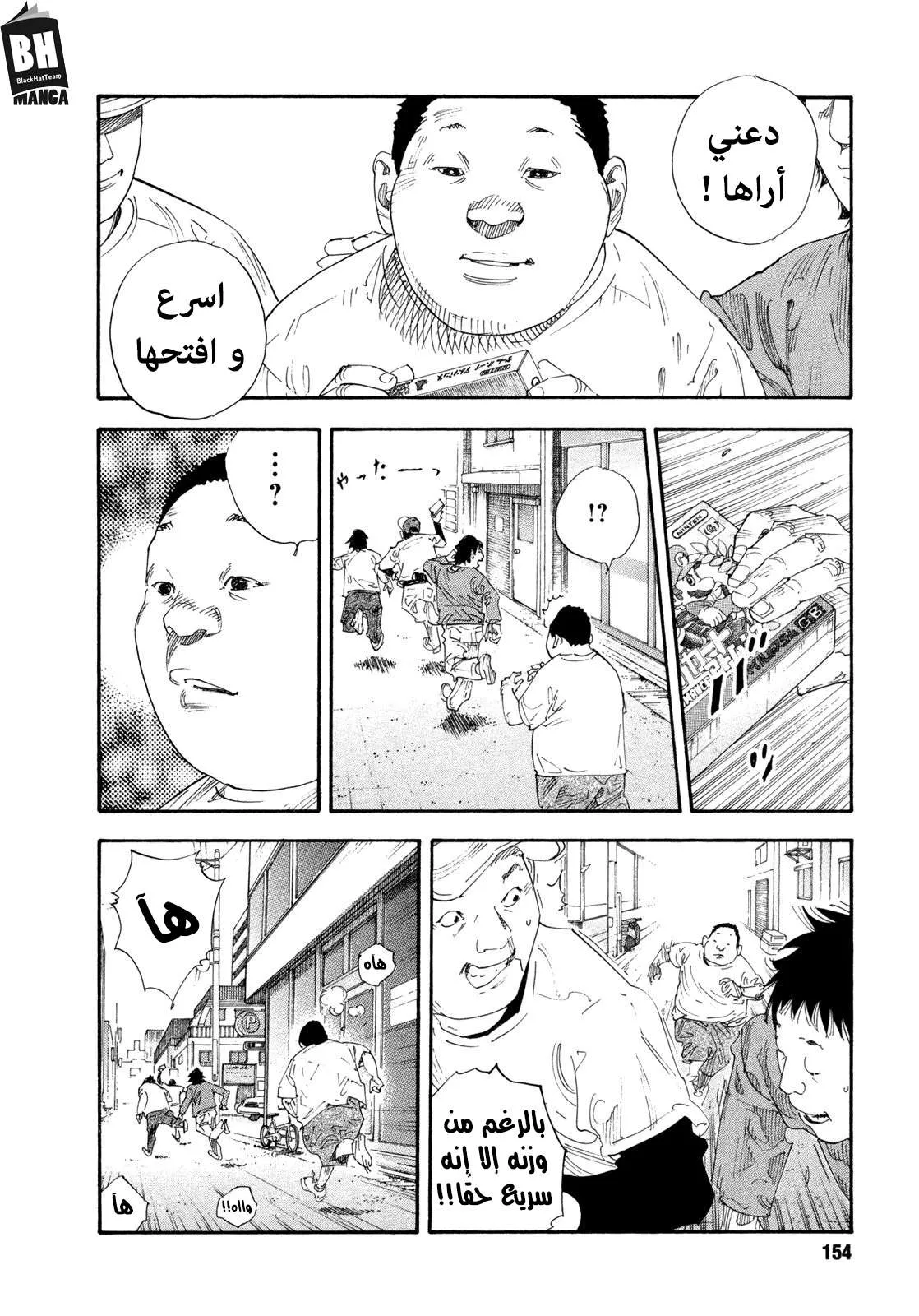 Read real AR Manga Online