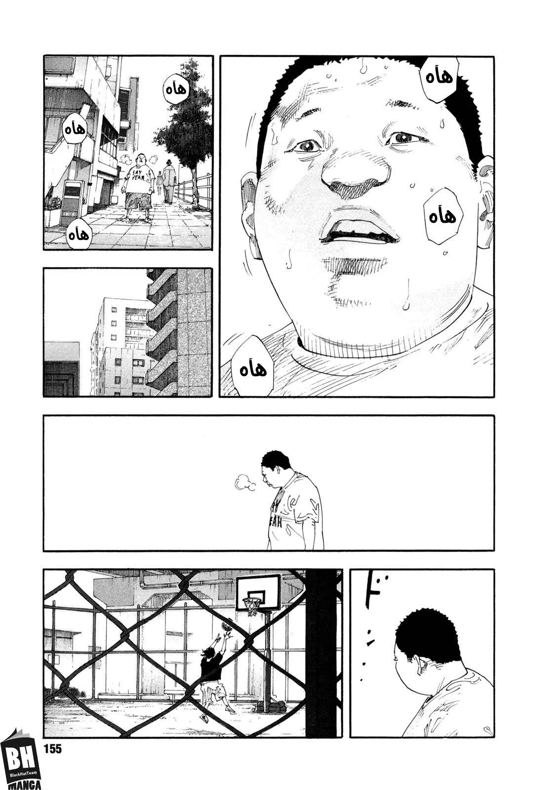 Read real AR Manga Online