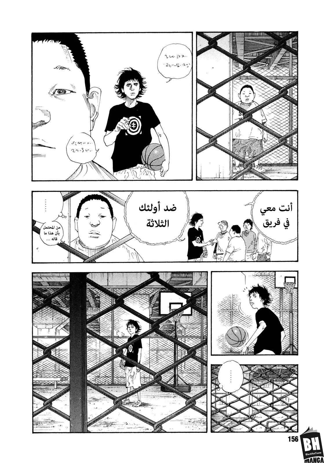 Read real AR Manga Online