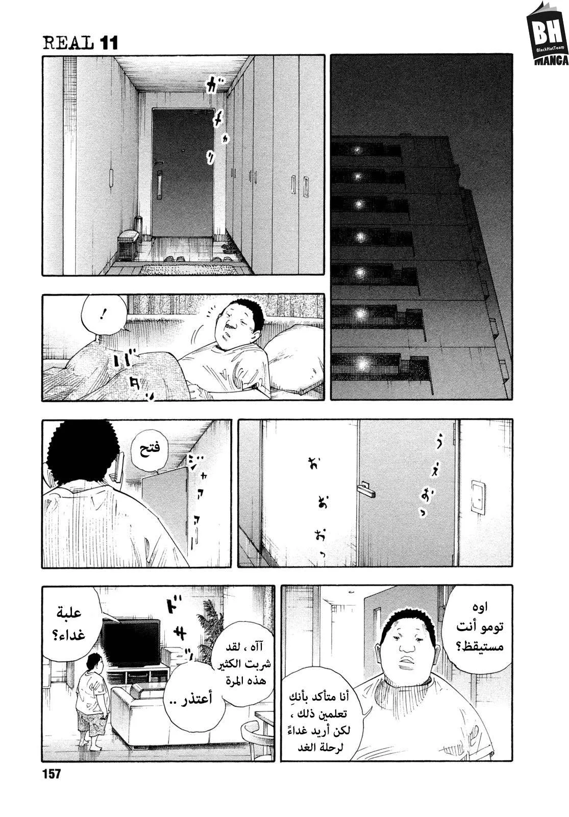 Read real AR Manga Online