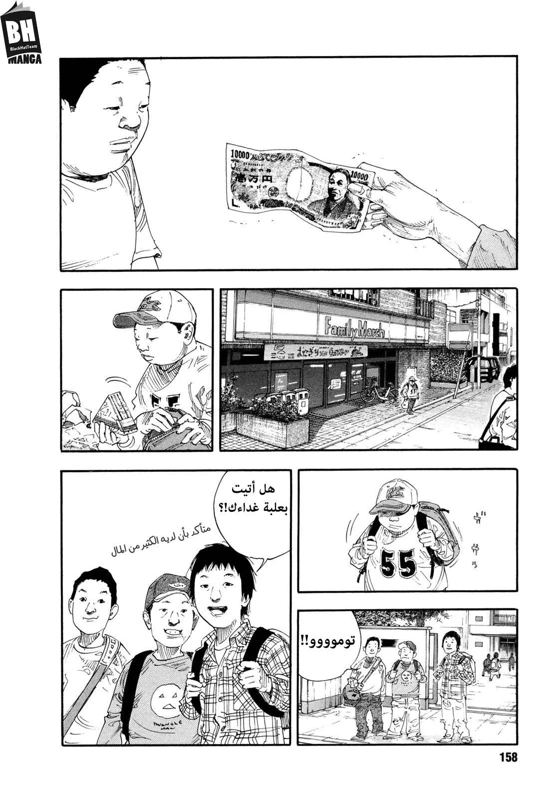 Read real AR Manga Online