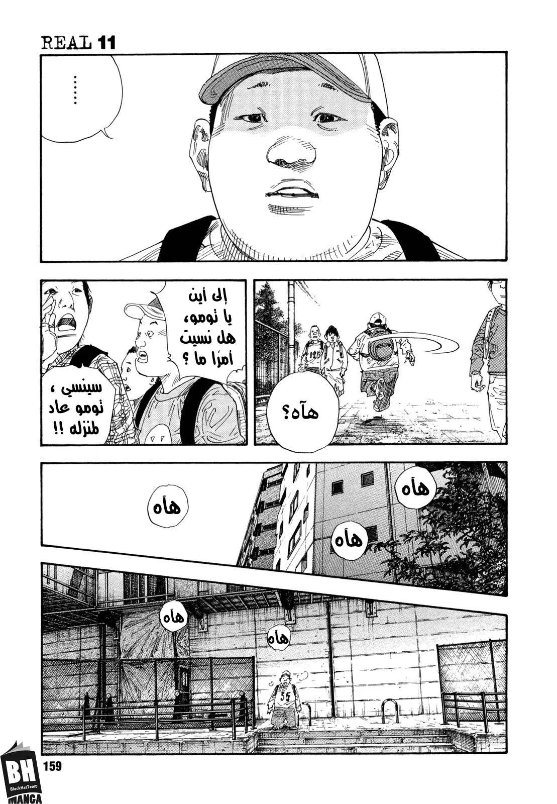 Read real AR Manga Online