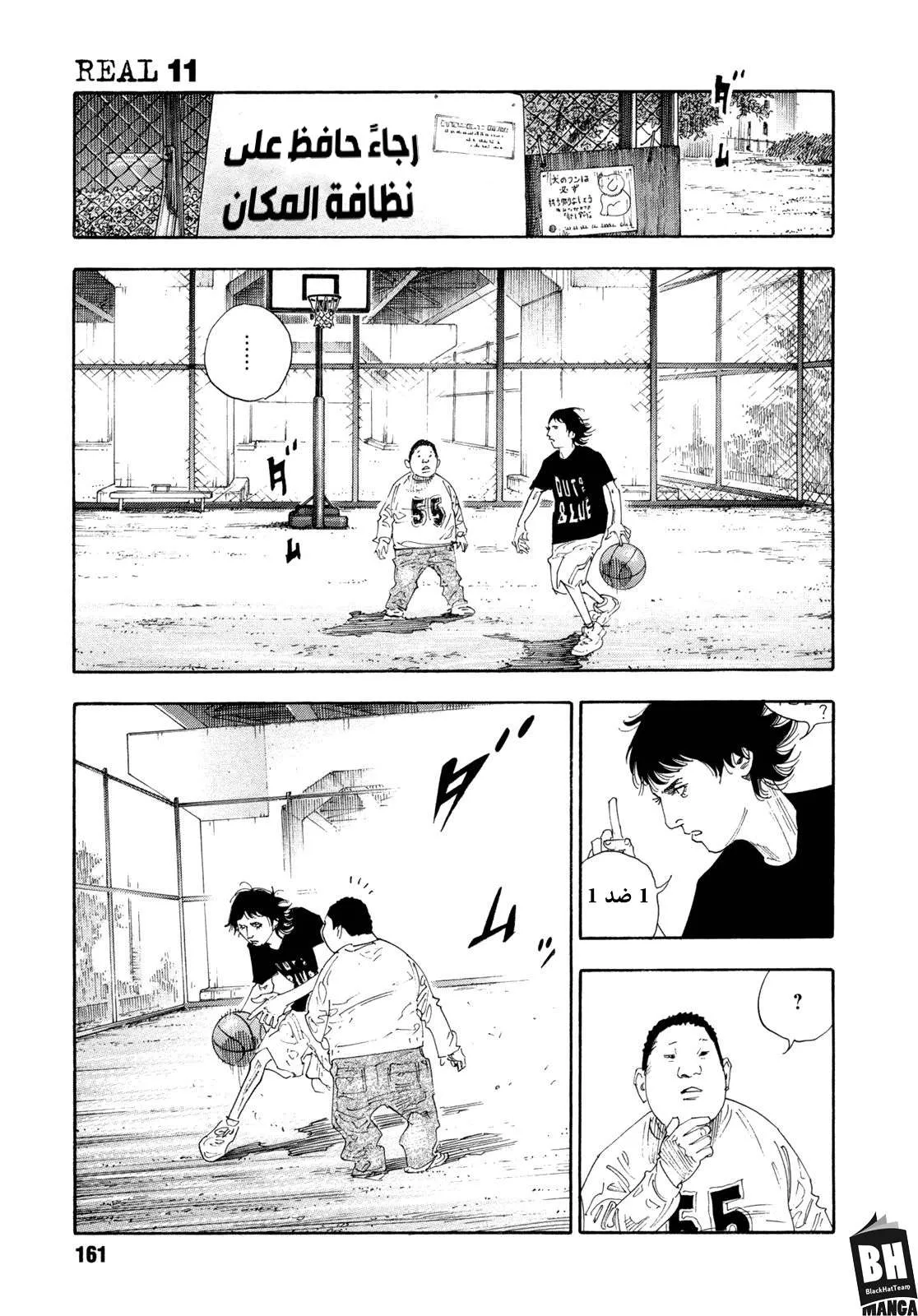 Read real AR Manga Online