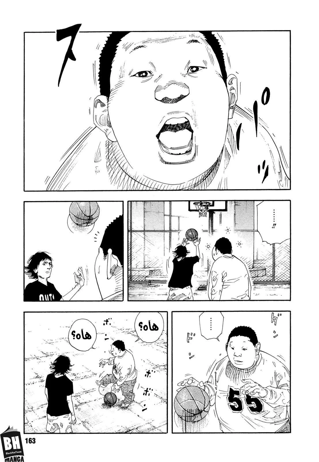 Read real AR Manga Online