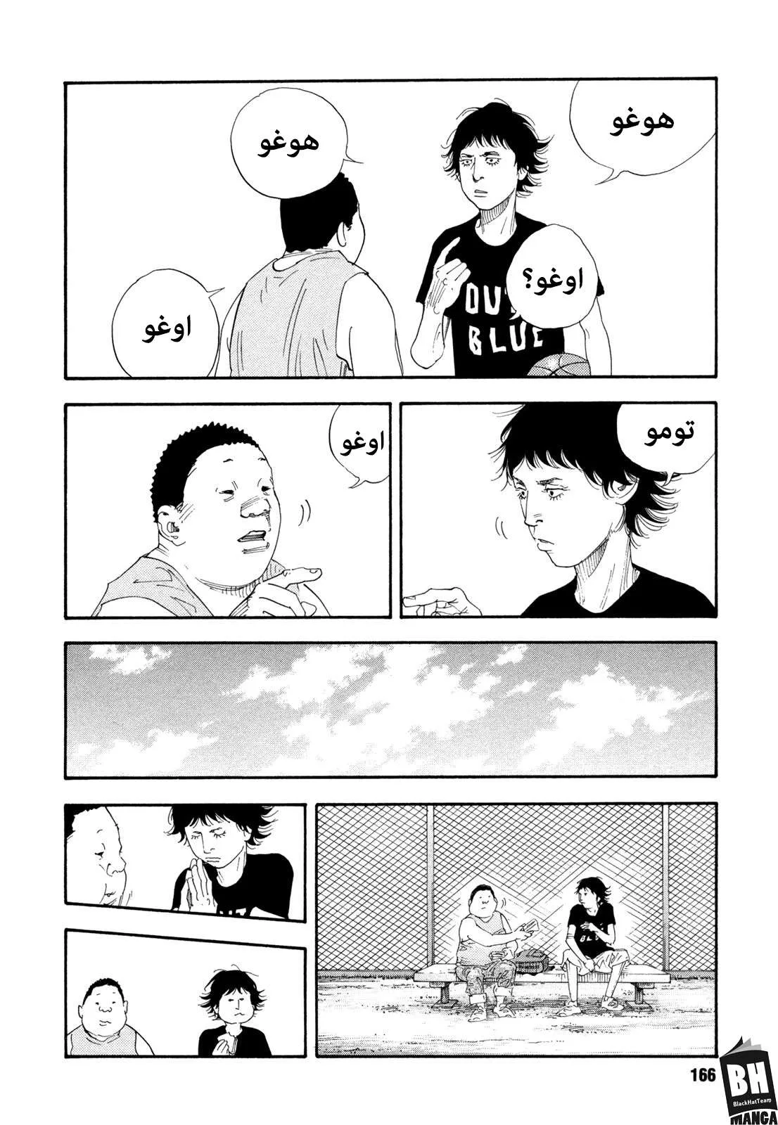Read real AR Manga Online
