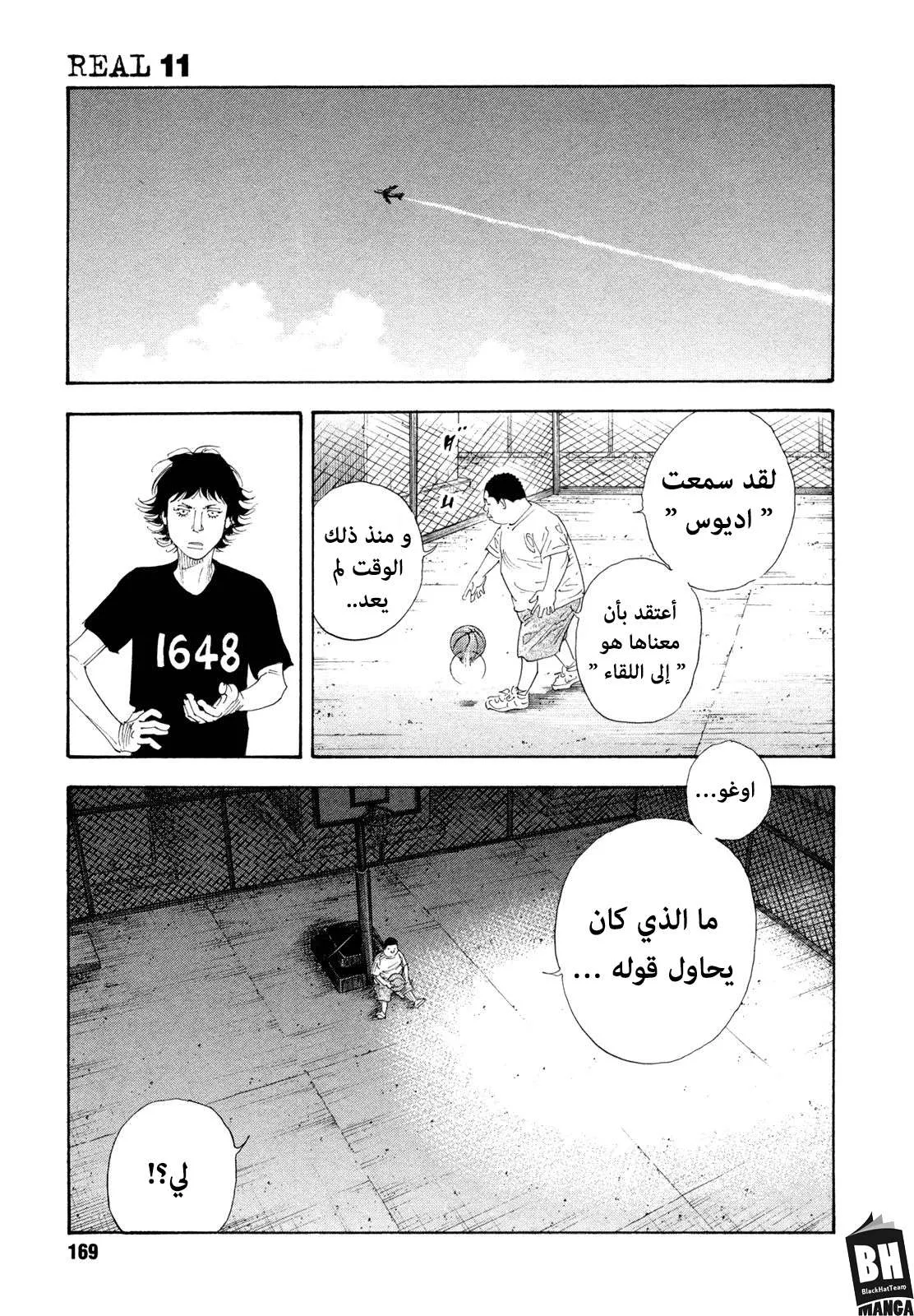 Read real AR Manga Online