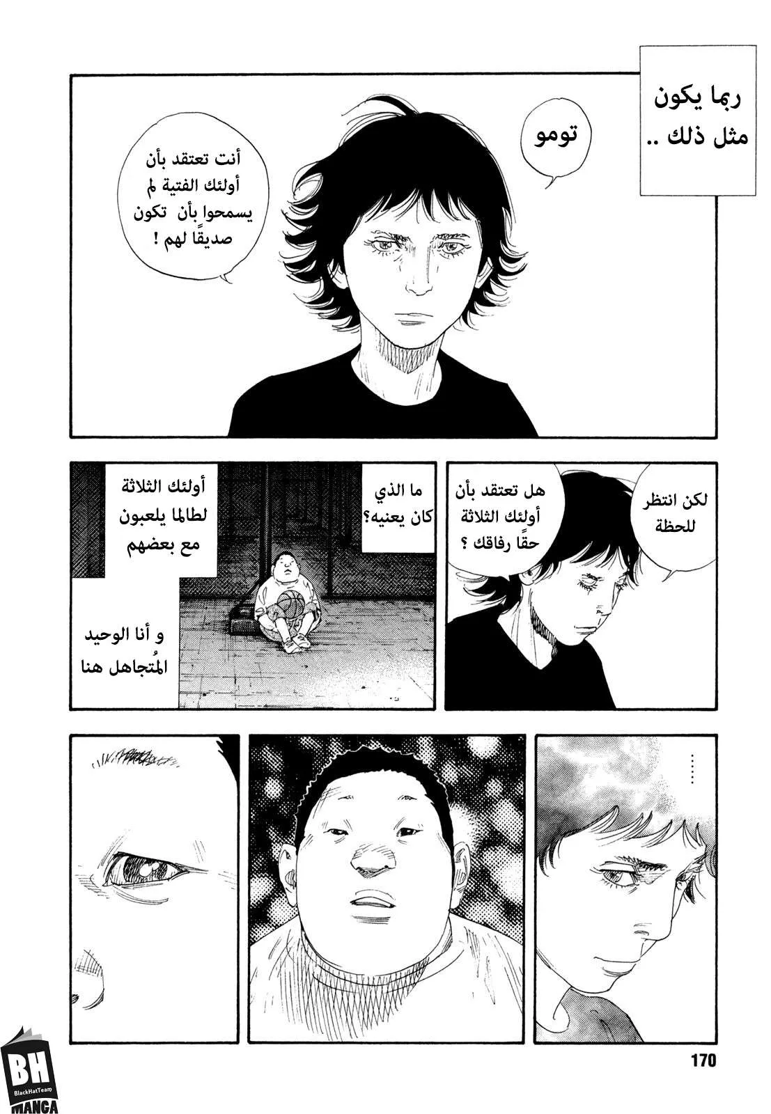 Read real AR Manga Online