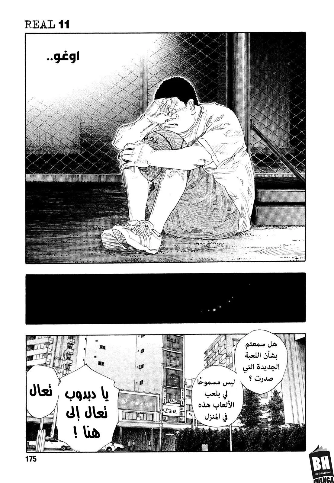 Read real AR Manga Online