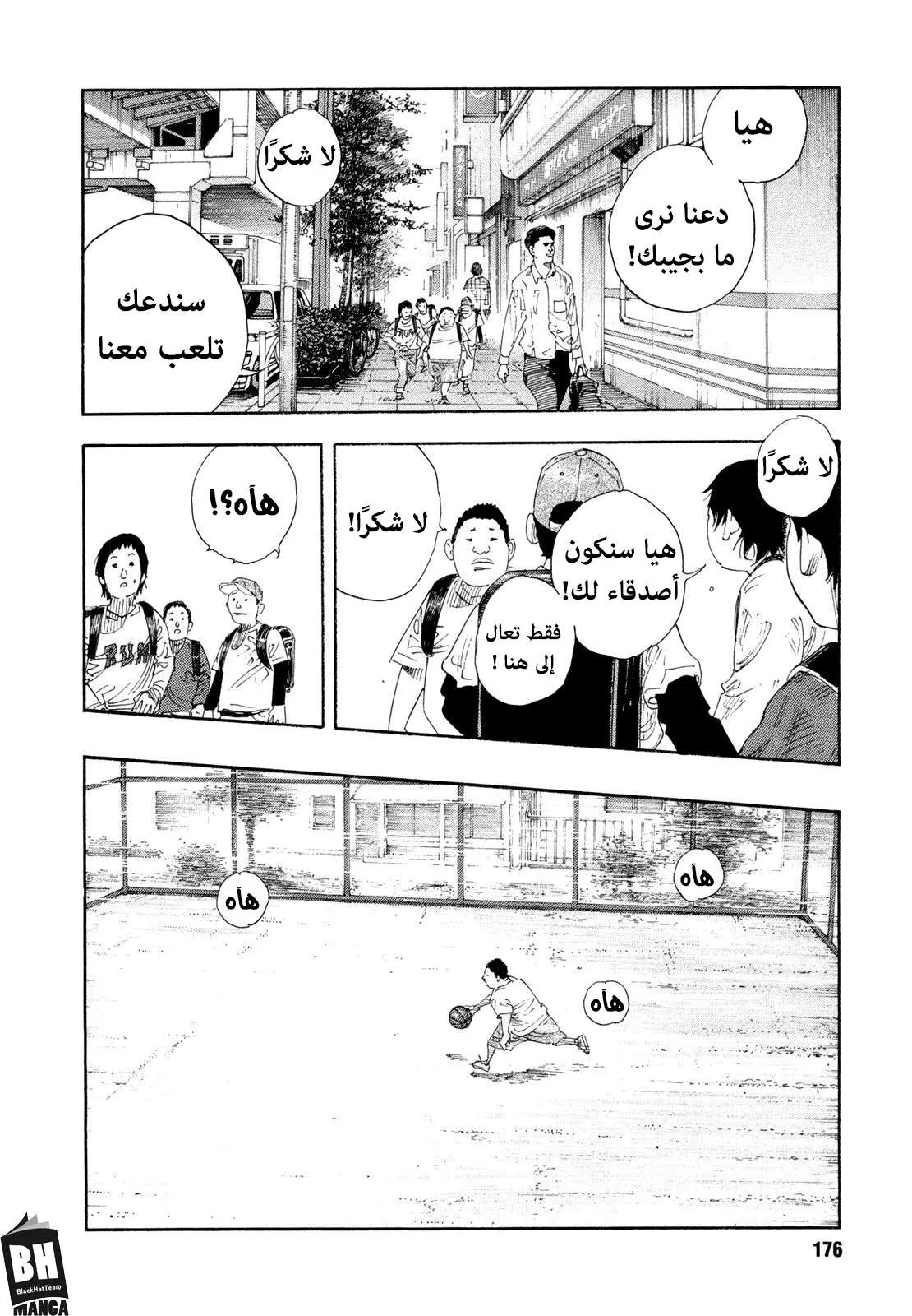 Read real AR Manga Online