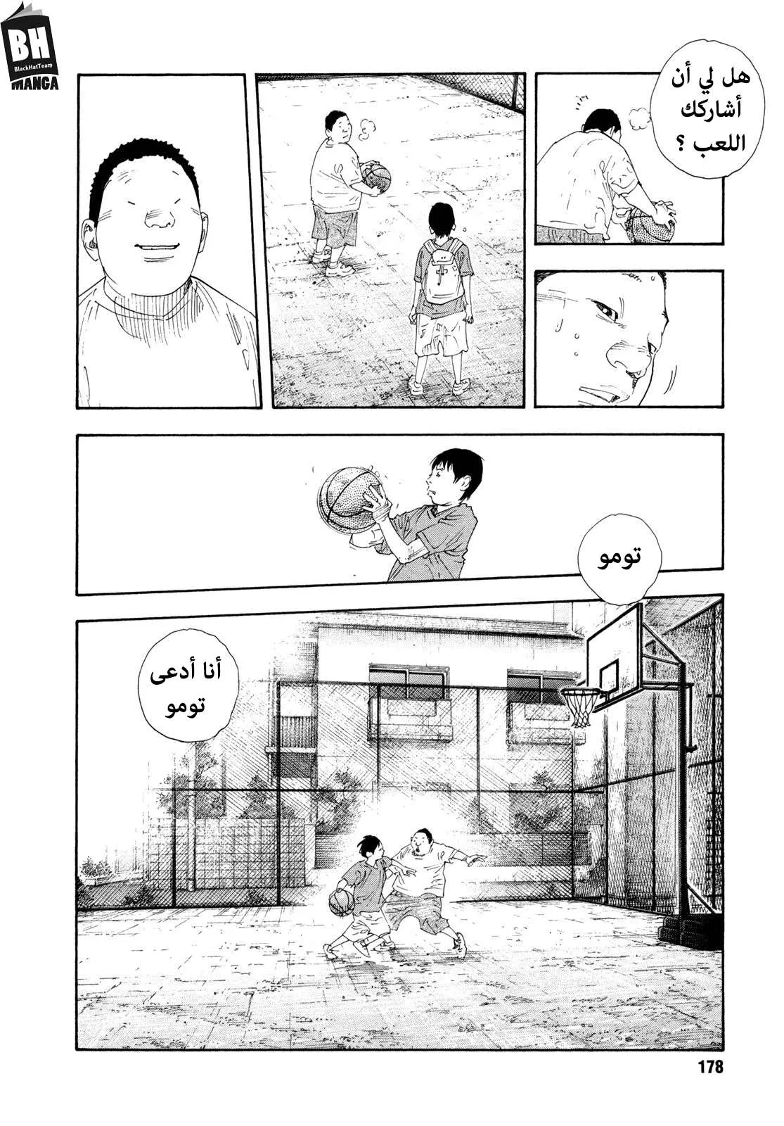 Read real AR Manga Online