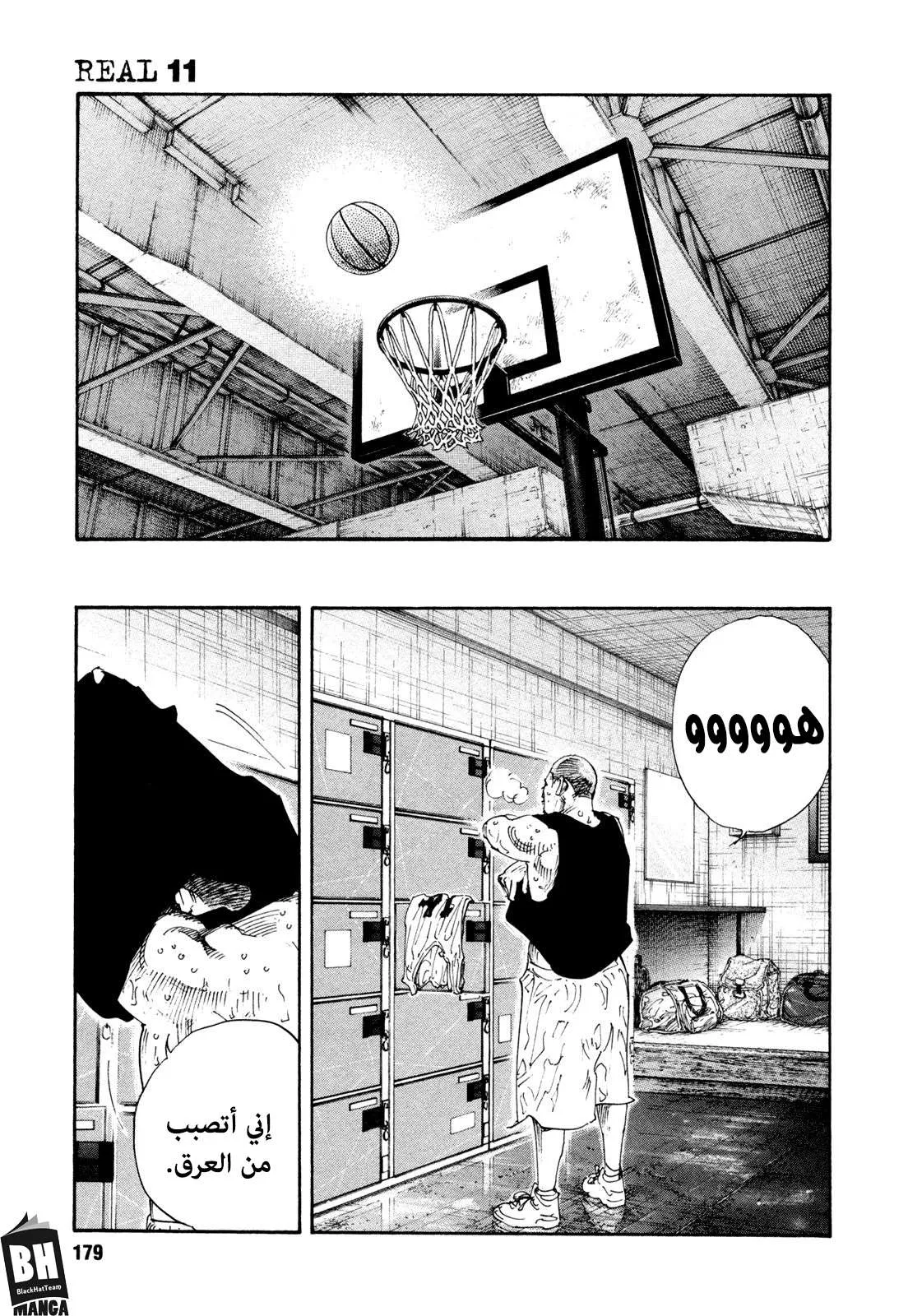 Read real AR Manga Online