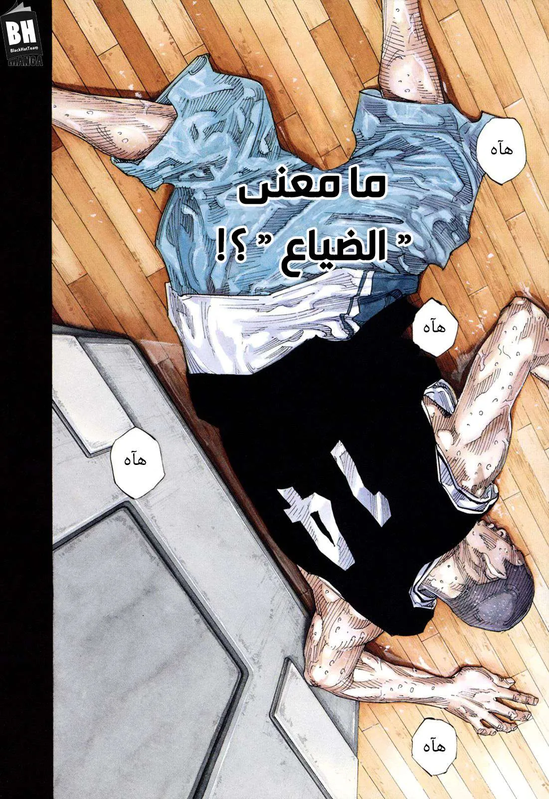 Read real AR Manga Online