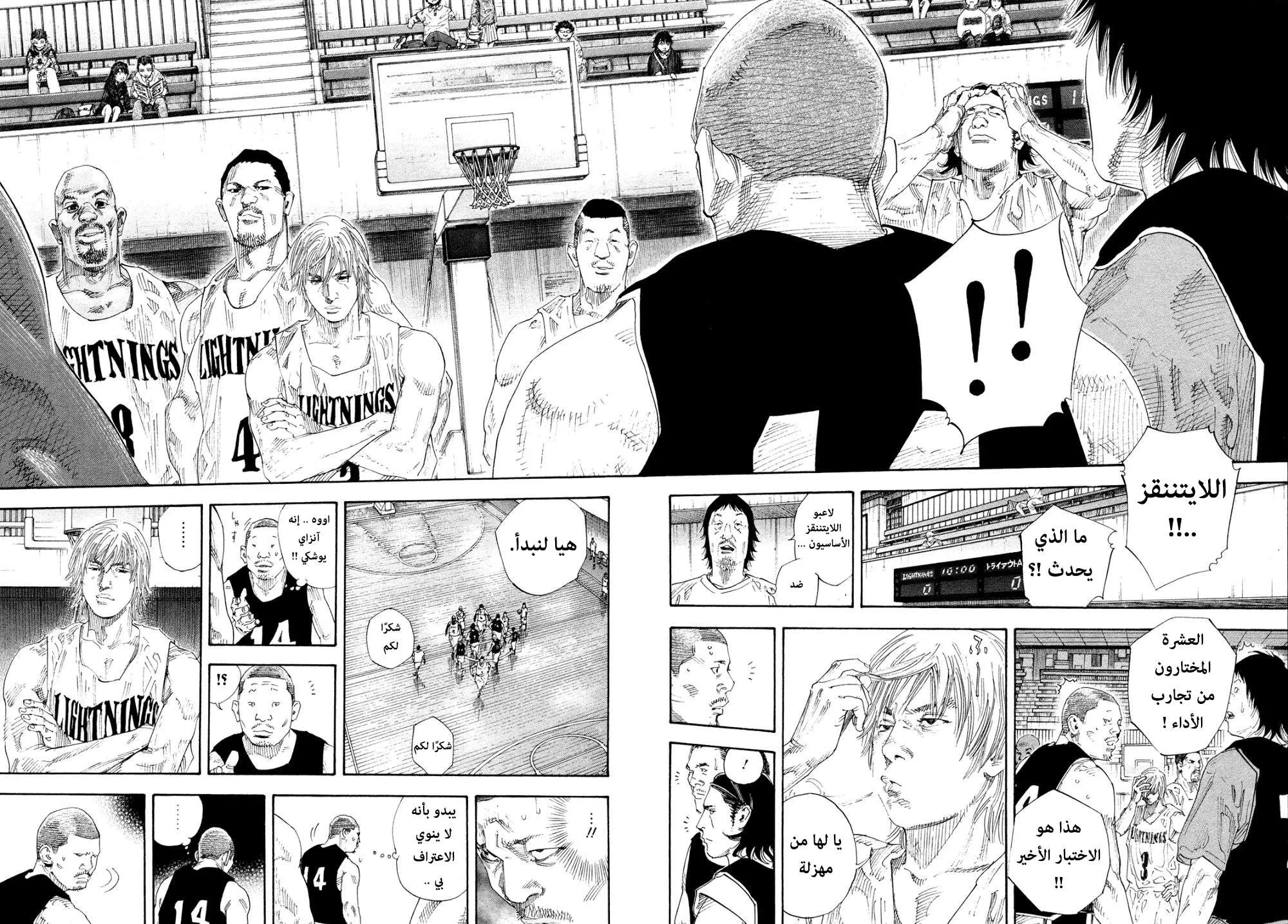 Read real AR Manga Online