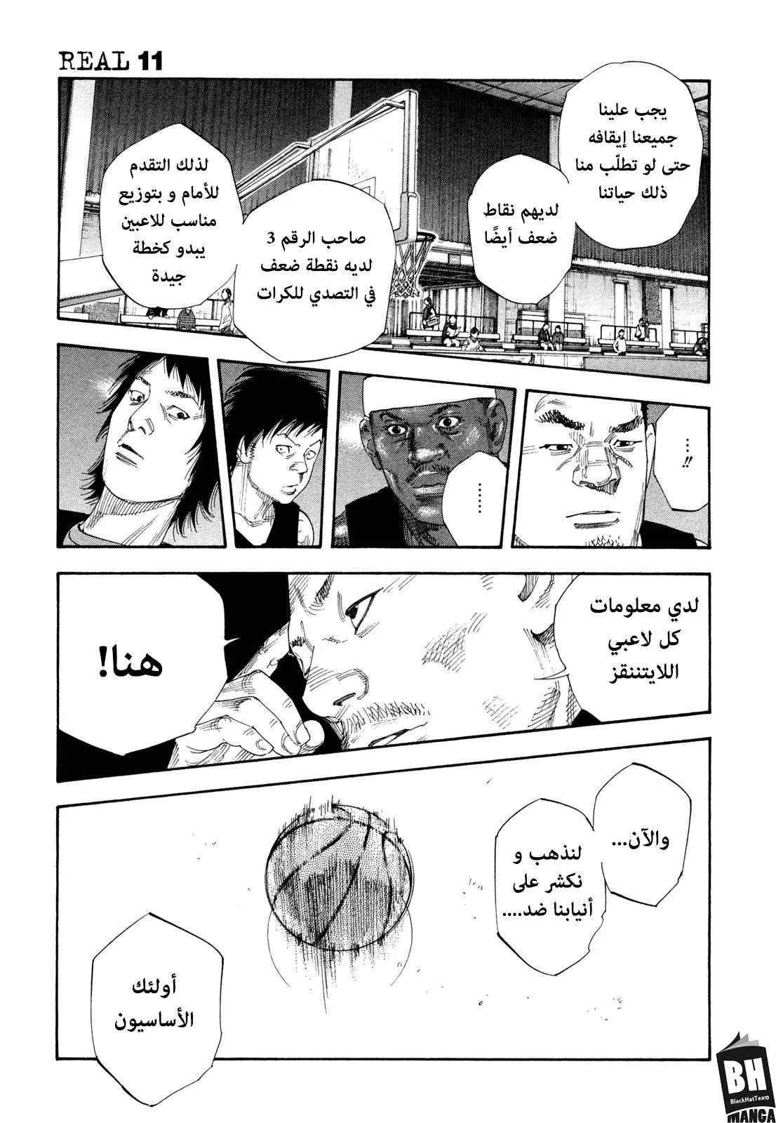 Read real AR Manga Online