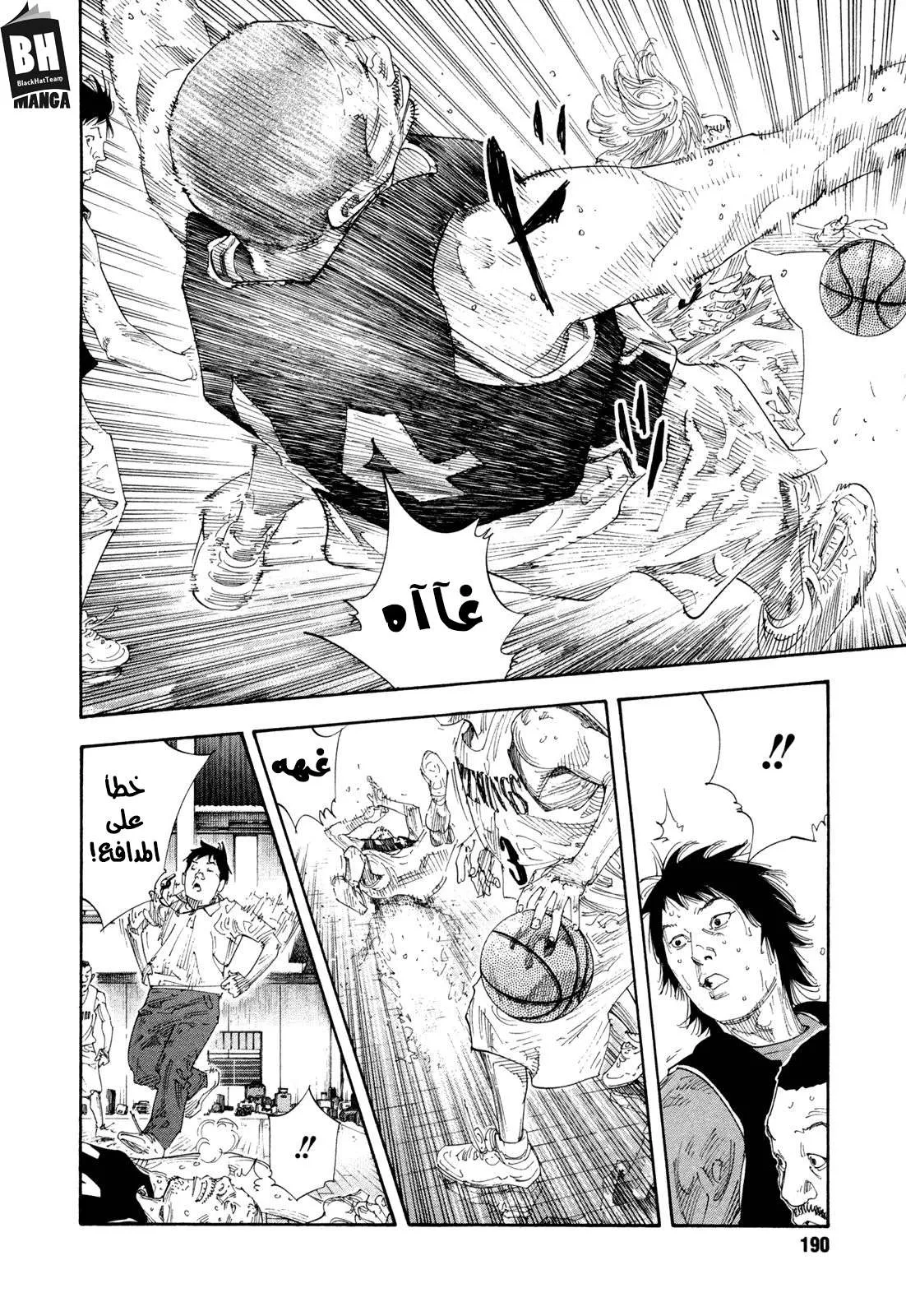 Read real AR Manga Online