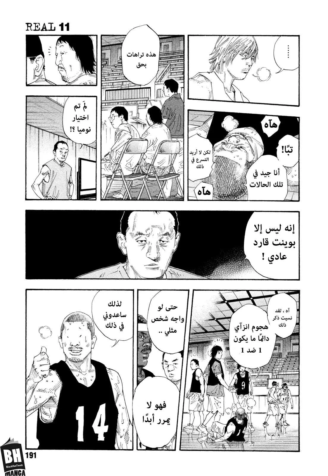 Read real AR Manga Online