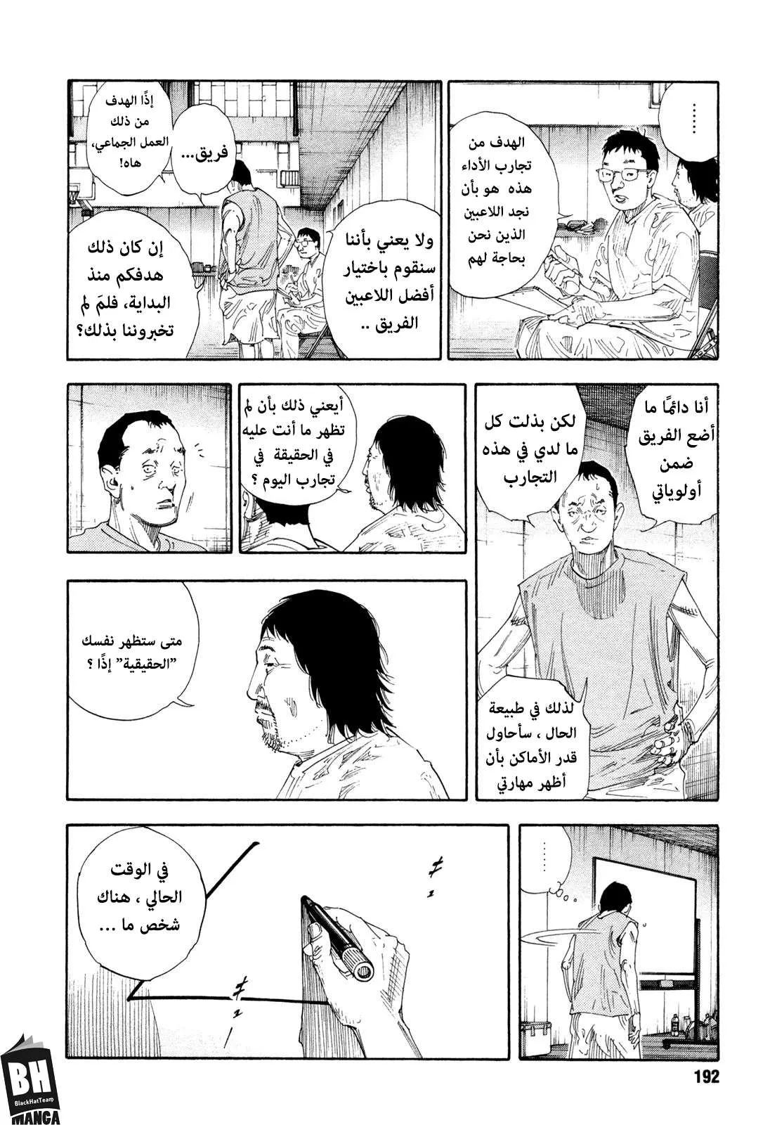 Read real AR Manga Online